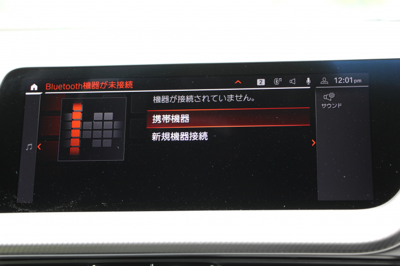 BMW 2シリーズ M235i Xdrive ｸﾞﾗﾝｸｰﾍﾟｾﾚｸﾄP 1ｵﾅ 新車保証 306馬力 4WD ｱﾀﾞﾌﾟﾃｨﾌﾞMｻｽ Mｽﾎﾟｰﾂｼｰﾄ Hi-fiｽﾋﾟｰｶｰ Mｽﾎﾟｰﾂﾌﾞﾚｰｷ 追従ACC 後退ｱｼｽﾄ LEDﾍｯﾄﾞﾗｲﾄ ｵｰﾄﾊｲﾋﾞｰﾑ 専用18AW Applecarplay対応 HDDﾅﾋﾞPｱｼｽﾄ BMWﾗｲﾌﾞｺｯｸﾋﾟｯﾄ