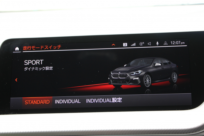 BMW 2シリーズ M235i Xdrive ｸﾞﾗﾝｸｰﾍﾟｾﾚｸﾄP 1ｵﾅ 新車保証 306馬力 4WD ｱﾀﾞﾌﾟﾃｨﾌﾞMｻｽ Mｽﾎﾟｰﾂｼｰﾄ Hi-fiｽﾋﾟｰｶｰ Mｽﾎﾟｰﾂﾌﾞﾚｰｷ 追従ACC 後退ｱｼｽﾄ LEDﾍｯﾄﾞﾗｲﾄ ｵｰﾄﾊｲﾋﾞｰﾑ 専用18AW Applecarplay対応 HDDﾅﾋﾞPｱｼｽﾄ BMWﾗｲﾌﾞｺｯｸﾋﾟｯﾄ