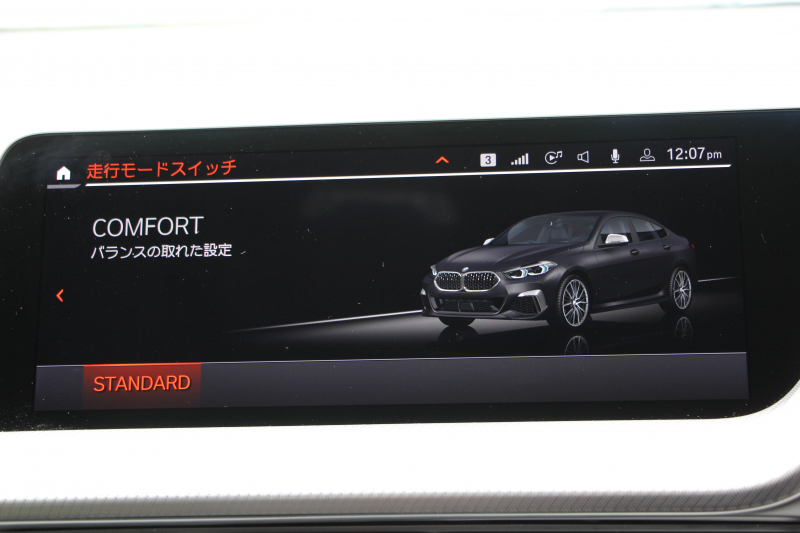 BMW 2シリーズ M235i Xdrive ｸﾞﾗﾝｸｰﾍﾟｾﾚｸﾄP 1ｵﾅ 新車保証 306馬力 4WD ｱﾀﾞﾌﾟﾃｨﾌﾞMｻｽ Mｽﾎﾟｰﾂｼｰﾄ Hi-fiｽﾋﾟｰｶｰ Mｽﾎﾟｰﾂﾌﾞﾚｰｷ 追従ACC 後退ｱｼｽﾄ LEDﾍｯﾄﾞﾗｲﾄ ｵｰﾄﾊｲﾋﾞｰﾑ 専用18AW Applecarplay対応 HDDﾅﾋﾞPｱｼｽﾄ BMWﾗｲﾌﾞｺｯｸﾋﾟｯﾄ