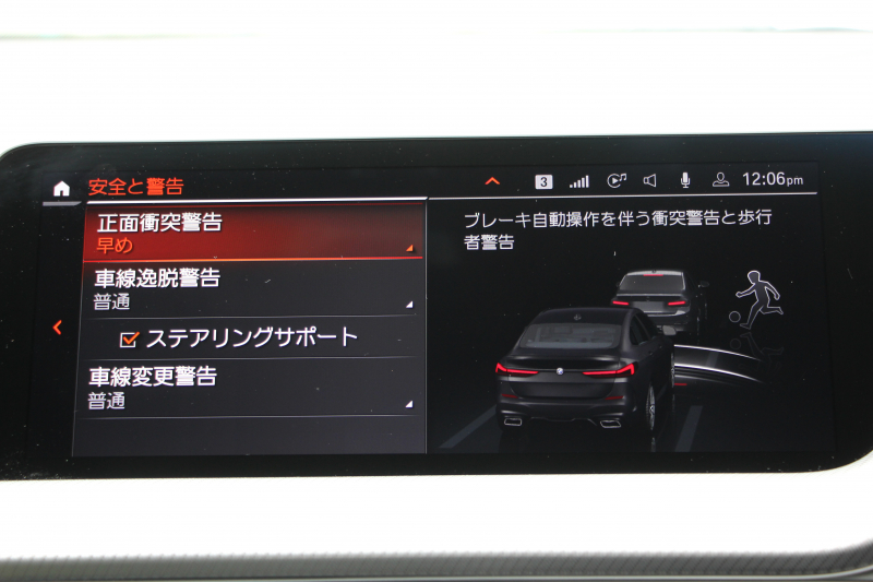 BMW 2シリーズ M235i Xdrive ｸﾞﾗﾝｸｰﾍﾟｾﾚｸﾄP 1ｵﾅ 新車保証 306馬力 4WD ｱﾀﾞﾌﾟﾃｨﾌﾞMｻｽ Mｽﾎﾟｰﾂｼｰﾄ Hi-fiｽﾋﾟｰｶｰ Mｽﾎﾟｰﾂﾌﾞﾚｰｷ 追従ACC 後退ｱｼｽﾄ LEDﾍｯﾄﾞﾗｲﾄ ｵｰﾄﾊｲﾋﾞｰﾑ 専用18AW Applecarplay対応 HDDﾅﾋﾞPｱｼｽﾄ BMWﾗｲﾌﾞｺｯｸﾋﾟｯﾄ