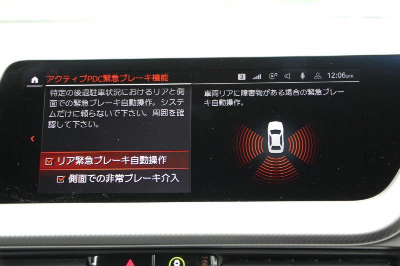 BMW 2シリーズ M235i Xdrive ｸﾞﾗﾝｸｰﾍﾟｾﾚｸﾄP 1ｵﾅ 新車保証 306馬力 4WD ｱﾀﾞﾌﾟﾃｨﾌﾞMｻｽ Mｽﾎﾟｰﾂｼｰﾄ Hi-fiｽﾋﾟｰｶｰ Mｽﾎﾟｰﾂﾌﾞﾚｰｷ 追従ACC 後退ｱｼｽﾄ LEDﾍｯﾄﾞﾗｲﾄ ｵｰﾄﾊｲﾋﾞｰﾑ 専用18AW Applecarplay対応 HDDﾅﾋﾞPｱｼｽﾄ BMWﾗｲﾌﾞｺｯｸﾋﾟｯﾄ