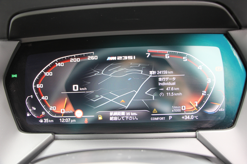 BMW 2シリーズ M235i Xdrive ｸﾞﾗﾝｸｰﾍﾟｾﾚｸﾄP 1ｵﾅ 新車保証 306馬力 4WD ｱﾀﾞﾌﾟﾃｨﾌﾞMｻｽ Mｽﾎﾟｰﾂｼｰﾄ Hi-fiｽﾋﾟｰｶｰ Mｽﾎﾟｰﾂﾌﾞﾚｰｷ 追従ACC 後退ｱｼｽﾄ LEDﾍｯﾄﾞﾗｲﾄ ｵｰﾄﾊｲﾋﾞｰﾑ 専用18AW Applecarplay対応 HDDﾅﾋﾞPｱｼｽﾄ BMWﾗｲﾌﾞｺｯｸﾋﾟｯﾄ