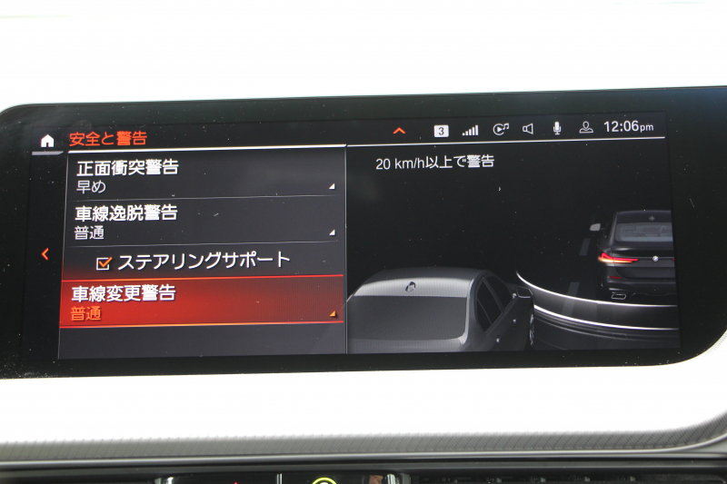 BMW 2シリーズ M235i Xdrive ｸﾞﾗﾝｸｰﾍﾟｾﾚｸﾄP 1ｵﾅ 新車保証 306馬力 4WD ｱﾀﾞﾌﾟﾃｨﾌﾞMｻｽ Mｽﾎﾟｰﾂｼｰﾄ Hi-fiｽﾋﾟｰｶｰ Mｽﾎﾟｰﾂﾌﾞﾚｰｷ 追従ACC 後退ｱｼｽﾄ LEDﾍｯﾄﾞﾗｲﾄ ｵｰﾄﾊｲﾋﾞｰﾑ 専用18AW Applecarplay対応 HDDﾅﾋﾞPｱｼｽﾄ BMWﾗｲﾌﾞｺｯｸﾋﾟｯﾄ