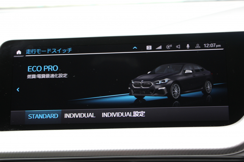 BMW 2シリーズ M235i Xdrive ｸﾞﾗﾝｸｰﾍﾟｾﾚｸﾄP 1ｵﾅ 新車保証 306馬力 4WD ｱﾀﾞﾌﾟﾃｨﾌﾞMｻｽ Mｽﾎﾟｰﾂｼｰﾄ Hi-fiｽﾋﾟｰｶｰ Mｽﾎﾟｰﾂﾌﾞﾚｰｷ 追従ACC 後退ｱｼｽﾄ LEDﾍｯﾄﾞﾗｲﾄ ｵｰﾄﾊｲﾋﾞｰﾑ 専用18AW Applecarplay対応 HDDﾅﾋﾞPｱｼｽﾄ BMWﾗｲﾌﾞｺｯｸﾋﾟｯﾄ