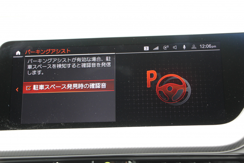 BMW 2シリーズ M235i Xdrive ｸﾞﾗﾝｸｰﾍﾟｾﾚｸﾄP 1ｵﾅ 新車保証 306馬力 4WD ｱﾀﾞﾌﾟﾃｨﾌﾞMｻｽ Mｽﾎﾟｰﾂｼｰﾄ Hi-fiｽﾋﾟｰｶｰ Mｽﾎﾟｰﾂﾌﾞﾚｰｷ 追従ACC 後退ｱｼｽﾄ LEDﾍｯﾄﾞﾗｲﾄ ｵｰﾄﾊｲﾋﾞｰﾑ 専用18AW Applecarplay対応 HDDﾅﾋﾞPｱｼｽﾄ BMWﾗｲﾌﾞｺｯｸﾋﾟｯﾄ