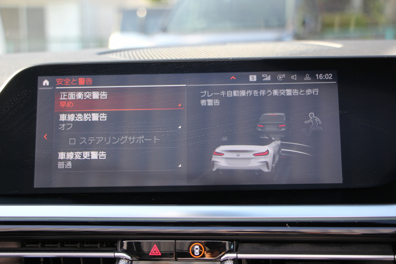BMW Z4 Sdrive20i Mｽﾎﾟｰﾂ ｲﾉﾍﾞｰｼｮﾝP 受注生産OPﾌﾞﾗｯｸﾚｻﾞｰ HUD ｱﾀﾞﾌﾟﾃｨﾌﾞLEDﾍｯﾄﾞﾗｲﾄ ｵｰﾄﾊｲﾋﾞｰﾑ ｵﾌﾟｼｮﾝ19AW ﾜｲﾔﾚｽ充電 Mｽﾎﾟｰﾂｼｰﾄ 追従ACC BMWﾗｲﾌﾞｺｯｸﾋﾟｯﾄ ﾀｯﾁ画面HDDﾅﾋﾞｱﾝﾋﾞｴﾝﾄﾗｲﾄ 後退ｱｼｽﾄ 2年保証