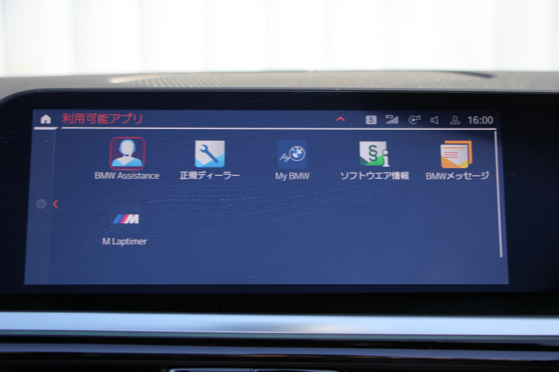 BMW Z4 Sdrive20i Mｽﾎﾟｰﾂ ｲﾉﾍﾞｰｼｮﾝP 受注生産OPﾌﾞﾗｯｸﾚｻﾞｰ HUD ｱﾀﾞﾌﾟﾃｨﾌﾞLEDﾍｯﾄﾞﾗｲﾄ ｵｰﾄﾊｲﾋﾞｰﾑ ｵﾌﾟｼｮﾝ19AW ﾜｲﾔﾚｽ充電 Mｽﾎﾟｰﾂｼｰﾄ 追従ACC BMWﾗｲﾌﾞｺｯｸﾋﾟｯﾄ ﾀｯﾁ画面HDDﾅﾋﾞｱﾝﾋﾞｴﾝﾄﾗｲﾄ 後退ｱｼｽﾄ 2年保証