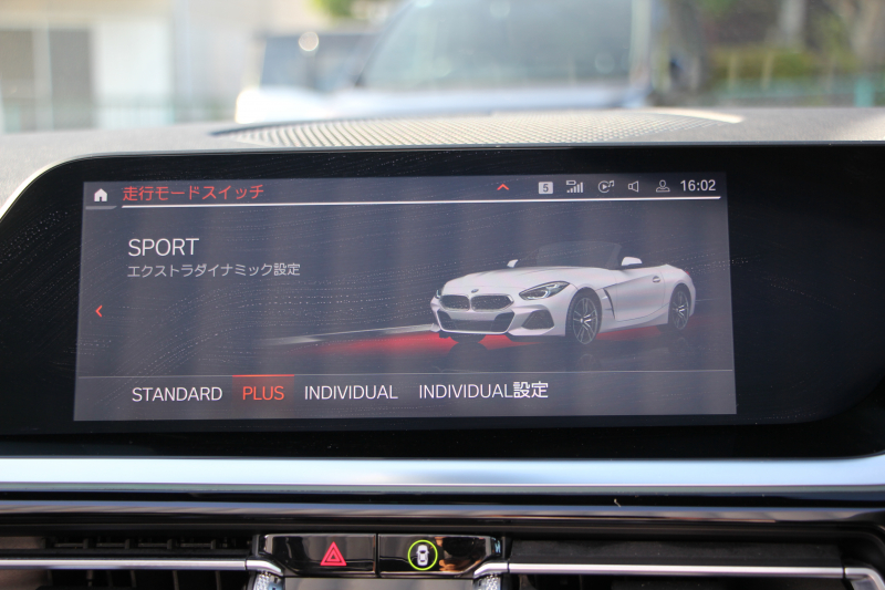BMW Z4 Sdrive20i Mｽﾎﾟｰﾂ ｲﾉﾍﾞｰｼｮﾝP 受注生産OPﾌﾞﾗｯｸﾚｻﾞｰ HUD ｱﾀﾞﾌﾟﾃｨﾌﾞLEDﾍｯﾄﾞﾗｲﾄ ｵｰﾄﾊｲﾋﾞｰﾑ ｵﾌﾟｼｮﾝ19AW ﾜｲﾔﾚｽ充電 Mｽﾎﾟｰﾂｼｰﾄ 追従ACC BMWﾗｲﾌﾞｺｯｸﾋﾟｯﾄ ﾀｯﾁ画面HDDﾅﾋﾞｱﾝﾋﾞｴﾝﾄﾗｲﾄ 後退ｱｼｽﾄ 2年保証