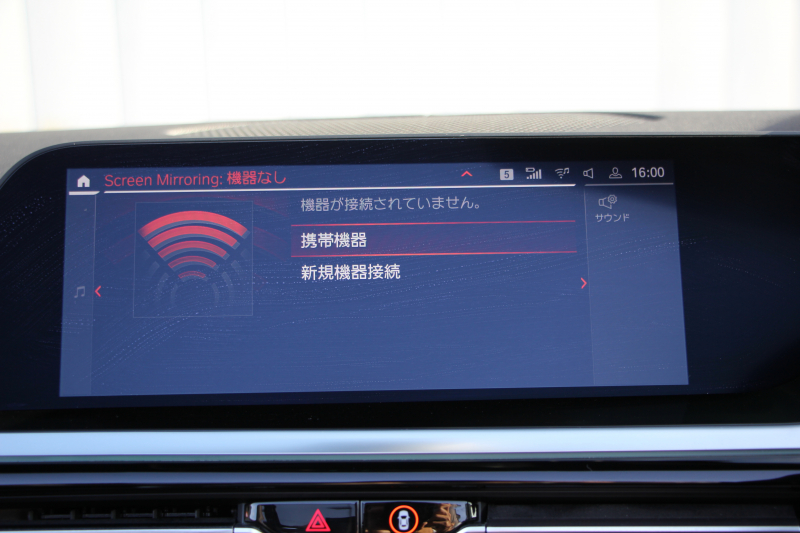 BMW Z4 Sdrive20i Mｽﾎﾟｰﾂ ｲﾉﾍﾞｰｼｮﾝP 受注生産OPﾌﾞﾗｯｸﾚｻﾞｰ HUD ｱﾀﾞﾌﾟﾃｨﾌﾞLEDﾍｯﾄﾞﾗｲﾄ ｵｰﾄﾊｲﾋﾞｰﾑ ｵﾌﾟｼｮﾝ19AW ﾜｲﾔﾚｽ充電 Mｽﾎﾟｰﾂｼｰﾄ 追従ACC BMWﾗｲﾌﾞｺｯｸﾋﾟｯﾄ ﾀｯﾁ画面HDDﾅﾋﾞｱﾝﾋﾞｴﾝﾄﾗｲﾄ 後退ｱｼｽﾄ 2年保証