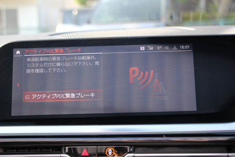 BMW Z4 Sdrive20i Mｽﾎﾟｰﾂ ｲﾉﾍﾞｰｼｮﾝP 受注生産OPﾌﾞﾗｯｸﾚｻﾞｰ HUD ｱﾀﾞﾌﾟﾃｨﾌﾞLEDﾍｯﾄﾞﾗｲﾄ ｵｰﾄﾊｲﾋﾞｰﾑ ｵﾌﾟｼｮﾝ19AW ﾜｲﾔﾚｽ充電 Mｽﾎﾟｰﾂｼｰﾄ 追従ACC BMWﾗｲﾌﾞｺｯｸﾋﾟｯﾄ ﾀｯﾁ画面HDDﾅﾋﾞｱﾝﾋﾞｴﾝﾄﾗｲﾄ 後退ｱｼｽﾄ 2年保証