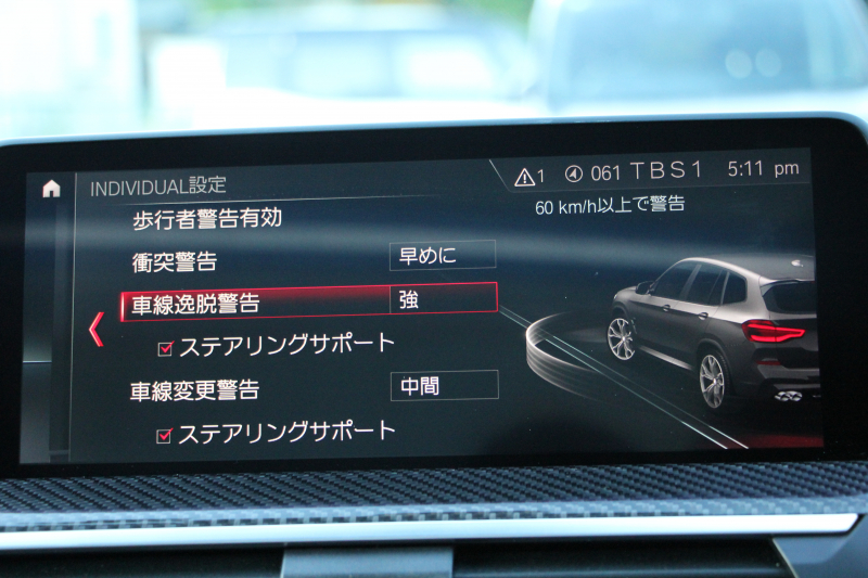 BMW Mシリーズ X3 ｺﾝﾍﾟﾃｨｼｮﾝ 4WD 510馬力 受注生産OPﾊﾟﾉﾗﾏｻﾝR ﾒﾘﾉﾌﾞﾗｯｸﾚｻﾞｰ 全ﾋｰﾀｰ ｱｸﾃｨﾌﾞﾍﾞﾝﾁﾚｰｼｮﾝ 8速ATﾄﾞﾗｲﾌﾞﾛｼﾞｯｸ ﾊｰﾏﾝｶｰﾄﾞﾝ HUD Mｽﾎﾟｰﾂｴｸﾞｿﾞｰｽﾄ 追従ACC HUD ﾃﾞｨｽﾌﾟﾚｲｷ- ｼﾞｪｽﾁｬｰC ﾘｱｼｰﾄ可倒調整 LEDﾍｯﾄﾞﾗｲﾄ 2年保証