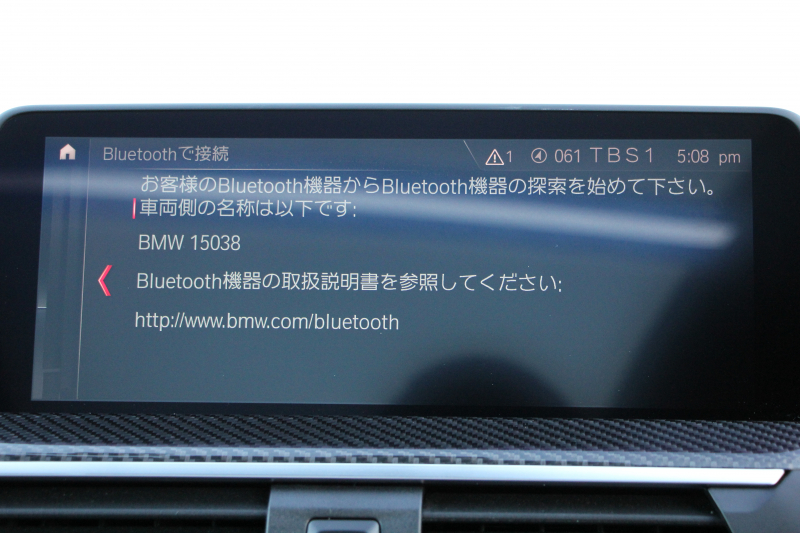 BMW Mシリーズ X3 ｺﾝﾍﾟﾃｨｼｮﾝ 4WD 510馬力 受注生産OPﾊﾟﾉﾗﾏｻﾝR ﾒﾘﾉﾌﾞﾗｯｸﾚｻﾞｰ 全ﾋｰﾀｰ ｱｸﾃｨﾌﾞﾍﾞﾝﾁﾚｰｼｮﾝ 8速ATﾄﾞﾗｲﾌﾞﾛｼﾞｯｸ ﾊｰﾏﾝｶｰﾄﾞﾝ HUD Mｽﾎﾟｰﾂｴｸﾞｿﾞｰｽﾄ 追従ACC HUD ﾃﾞｨｽﾌﾟﾚｲｷ- ｼﾞｪｽﾁｬｰC ﾘｱｼｰﾄ可倒調整 LEDﾍｯﾄﾞﾗｲﾄ 2年保証