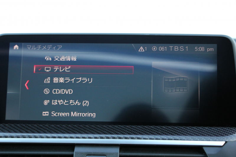 BMW Mシリーズ X3 ｺﾝﾍﾟﾃｨｼｮﾝ 4WD 510馬力 受注生産OPﾊﾟﾉﾗﾏｻﾝR ﾒﾘﾉﾌﾞﾗｯｸﾚｻﾞｰ 全ﾋｰﾀｰ ｱｸﾃｨﾌﾞﾍﾞﾝﾁﾚｰｼｮﾝ 8速ATﾄﾞﾗｲﾌﾞﾛｼﾞｯｸ ﾊｰﾏﾝｶｰﾄﾞﾝ HUD Mｽﾎﾟｰﾂｴｸﾞｿﾞｰｽﾄ 追従ACC HUD ﾃﾞｨｽﾌﾟﾚｲｷ- ｼﾞｪｽﾁｬｰC ﾘｱｼｰﾄ可倒調整 LEDﾍｯﾄﾞﾗｲﾄ 2年保証