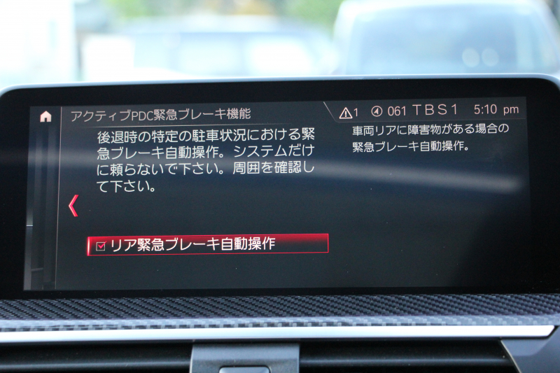 BMW Mシリーズ X3 ｺﾝﾍﾟﾃｨｼｮﾝ 4WD 510馬力 受注生産OPﾊﾟﾉﾗﾏｻﾝR ﾒﾘﾉﾌﾞﾗｯｸﾚｻﾞｰ 全ﾋｰﾀｰ ｱｸﾃｨﾌﾞﾍﾞﾝﾁﾚｰｼｮﾝ 8速ATﾄﾞﾗｲﾌﾞﾛｼﾞｯｸ ﾊｰﾏﾝｶｰﾄﾞﾝ HUD Mｽﾎﾟｰﾂｴｸﾞｿﾞｰｽﾄ 追従ACC HUD ﾃﾞｨｽﾌﾟﾚｲｷ- ｼﾞｪｽﾁｬｰC ﾘｱｼｰﾄ可倒調整 LEDﾍｯﾄﾞﾗｲﾄ 2年保証