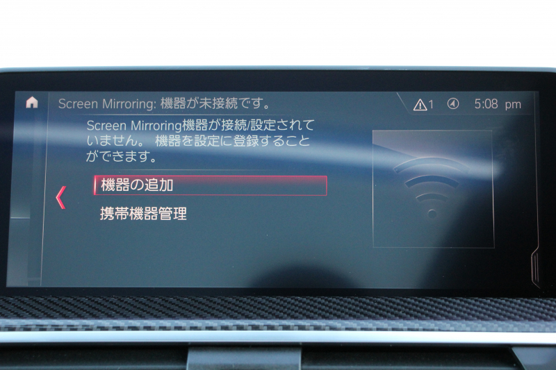 BMW Mシリーズ X3 ｺﾝﾍﾟﾃｨｼｮﾝ 4WD 510馬力 受注生産OPﾊﾟﾉﾗﾏｻﾝR ﾒﾘﾉﾌﾞﾗｯｸﾚｻﾞｰ 全ﾋｰﾀｰ ｱｸﾃｨﾌﾞﾍﾞﾝﾁﾚｰｼｮﾝ 8速ATﾄﾞﾗｲﾌﾞﾛｼﾞｯｸ ﾊｰﾏﾝｶｰﾄﾞﾝ HUD Mｽﾎﾟｰﾂｴｸﾞｿﾞｰｽﾄ 追従ACC HUD ﾃﾞｨｽﾌﾟﾚｲｷ- ｼﾞｪｽﾁｬｰC ﾘｱｼｰﾄ可倒調整 LEDﾍｯﾄﾞﾗｲﾄ 2年保証