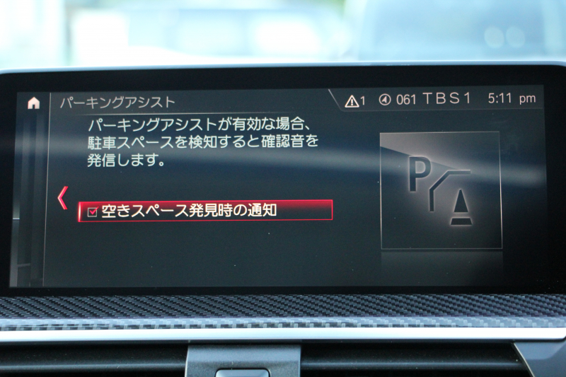 BMW Mシリーズ X3 ｺﾝﾍﾟﾃｨｼｮﾝ 4WD 510馬力 受注生産OPﾊﾟﾉﾗﾏｻﾝR ﾒﾘﾉﾌﾞﾗｯｸﾚｻﾞｰ 全ﾋｰﾀｰ ｱｸﾃｨﾌﾞﾍﾞﾝﾁﾚｰｼｮﾝ 8速ATﾄﾞﾗｲﾌﾞﾛｼﾞｯｸ ﾊｰﾏﾝｶｰﾄﾞﾝ HUD Mｽﾎﾟｰﾂｴｸﾞｿﾞｰｽﾄ 追従ACC HUD ﾃﾞｨｽﾌﾟﾚｲｷ- ｼﾞｪｽﾁｬｰC ﾘｱｼｰﾄ可倒調整 LEDﾍｯﾄﾞﾗｲﾄ 2年保証