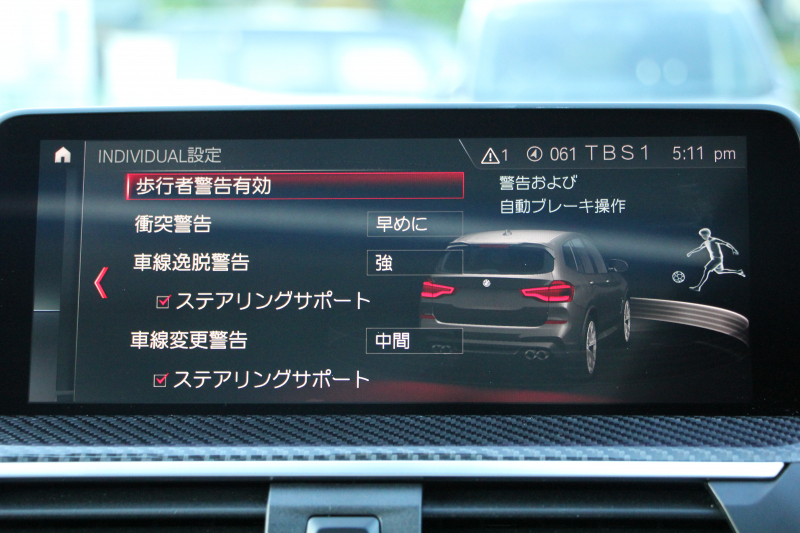 BMW Mシリーズ X3 ｺﾝﾍﾟﾃｨｼｮﾝ 4WD 510馬力 受注生産OPﾊﾟﾉﾗﾏｻﾝR ﾒﾘﾉﾌﾞﾗｯｸﾚｻﾞｰ 全ﾋｰﾀｰ ｱｸﾃｨﾌﾞﾍﾞﾝﾁﾚｰｼｮﾝ 8速ATﾄﾞﾗｲﾌﾞﾛｼﾞｯｸ ﾊｰﾏﾝｶｰﾄﾞﾝ HUD Mｽﾎﾟｰﾂｴｸﾞｿﾞｰｽﾄ 追従ACC HUD ﾃﾞｨｽﾌﾟﾚｲｷ- ｼﾞｪｽﾁｬｰC ﾘｱｼｰﾄ可倒調整 LEDﾍｯﾄﾞﾗｲﾄ 2年保証