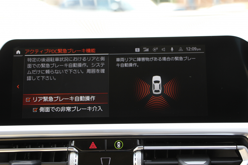 BMW 3シリーズ 320d Xdrive ﾂｰﾘﾝｸﾞﾊｲﾗｲﾝ ｺﾝﾌｫｰﾄ&ﾌﾟﾗｽP 4WD 1ｵｰﾅ ｷｬﾝﾍﾞﾗﾍﾞｰｼﾞｭﾚｻﾞｰ ｼｰﾄﾋｰﾀｰ ﾗﾝﾊﾞｰｻﾎﾟｰﾄ Pｱｼｽﾄﾌﾟﾗｽ 360度ｶﾒﾗ 追従ACC ｽﾃｱﾘﾝｸﾞｻﾎﾟｰﾄ Applecarplay対応 LEDﾍｯﾄﾞﾗｲﾄ ﾀｯﾁ画面HDDﾅﾋﾞBluetooth接続 2年保証