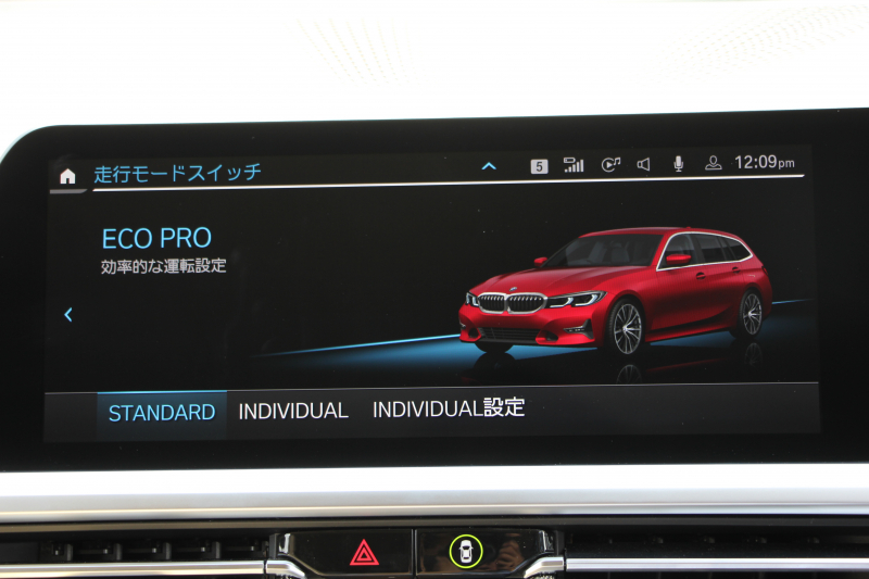 BMW 3シリーズ 320d Xdrive ﾂｰﾘﾝｸﾞﾊｲﾗｲﾝ ｺﾝﾌｫｰﾄ&ﾌﾟﾗｽP 4WD 1ｵｰﾅ ｷｬﾝﾍﾞﾗﾍﾞｰｼﾞｭﾚｻﾞｰ ｼｰﾄﾋｰﾀｰ ﾗﾝﾊﾞｰｻﾎﾟｰﾄ Pｱｼｽﾄﾌﾟﾗｽ 360度ｶﾒﾗ 追従ACC ｽﾃｱﾘﾝｸﾞｻﾎﾟｰﾄ Applecarplay対応 LEDﾍｯﾄﾞﾗｲﾄ ﾀｯﾁ画面HDDﾅﾋﾞBluetooth接続 2年保証