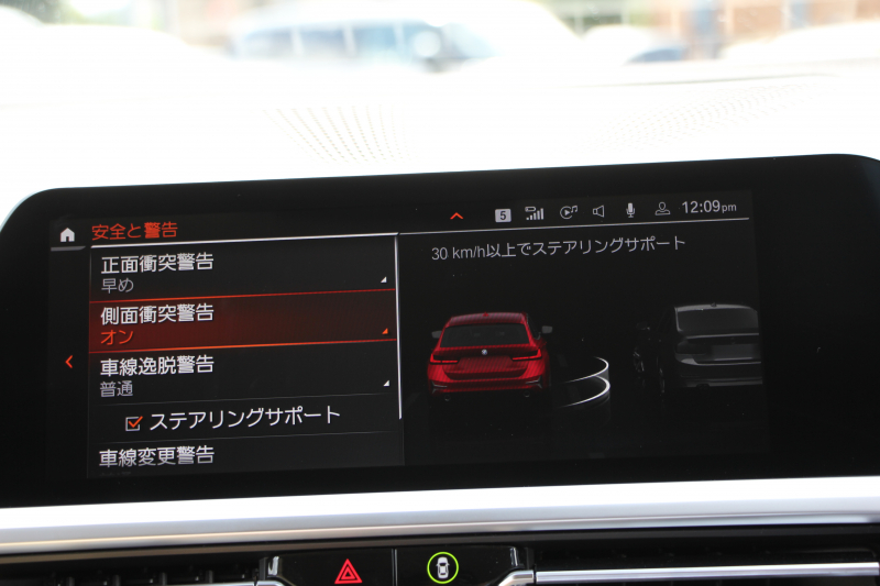 BMW 3シリーズ 320d Xdrive ﾂｰﾘﾝｸﾞﾊｲﾗｲﾝ ｺﾝﾌｫｰﾄ&ﾌﾟﾗｽP 4WD 1ｵｰﾅ ｷｬﾝﾍﾞﾗﾍﾞｰｼﾞｭﾚｻﾞｰ ｼｰﾄﾋｰﾀｰ ﾗﾝﾊﾞｰｻﾎﾟｰﾄ Pｱｼｽﾄﾌﾟﾗｽ 360度ｶﾒﾗ 追従ACC ｽﾃｱﾘﾝｸﾞｻﾎﾟｰﾄ Applecarplay対応 LEDﾍｯﾄﾞﾗｲﾄ ﾀｯﾁ画面HDDﾅﾋﾞBluetooth接続 2年保証