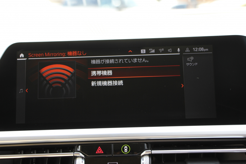 BMW 3シリーズ 320d Xdrive ﾂｰﾘﾝｸﾞﾊｲﾗｲﾝ ｺﾝﾌｫｰﾄ&ﾌﾟﾗｽP 4WD 1ｵｰﾅ ｷｬﾝﾍﾞﾗﾍﾞｰｼﾞｭﾚｻﾞｰ ｼｰﾄﾋｰﾀｰ ﾗﾝﾊﾞｰｻﾎﾟｰﾄ Pｱｼｽﾄﾌﾟﾗｽ 360度ｶﾒﾗ 追従ACC ｽﾃｱﾘﾝｸﾞｻﾎﾟｰﾄ Applecarplay対応 LEDﾍｯﾄﾞﾗｲﾄ ﾀｯﾁ画面HDDﾅﾋﾞBluetooth接続 2年保証