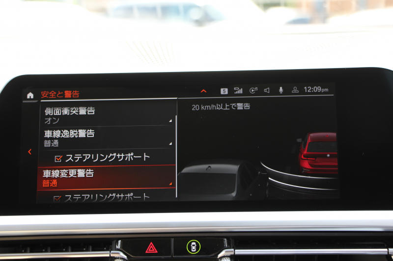 BMW 3シリーズ 320d Xdrive ﾂｰﾘﾝｸﾞﾊｲﾗｲﾝ ｺﾝﾌｫｰﾄ&ﾌﾟﾗｽP 4WD 1ｵｰﾅ ｷｬﾝﾍﾞﾗﾍﾞｰｼﾞｭﾚｻﾞｰ ｼｰﾄﾋｰﾀｰ ﾗﾝﾊﾞｰｻﾎﾟｰﾄ Pｱｼｽﾄﾌﾟﾗｽ 360度ｶﾒﾗ 追従ACC ｽﾃｱﾘﾝｸﾞｻﾎﾟｰﾄ Applecarplay対応 LEDﾍｯﾄﾞﾗｲﾄ ﾀｯﾁ画面HDDﾅﾋﾞBluetooth接続 2年保証