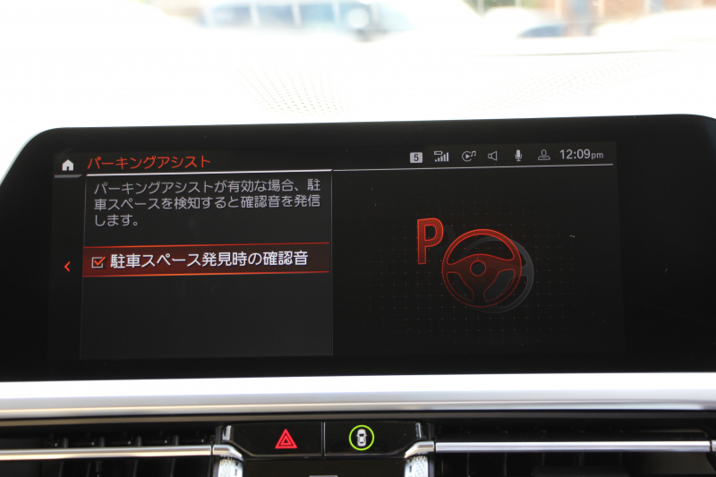 BMW 3シリーズ 320d Xdrive ﾂｰﾘﾝｸﾞﾊｲﾗｲﾝ ｺﾝﾌｫｰﾄ&ﾌﾟﾗｽP 4WD 1ｵｰﾅ ｷｬﾝﾍﾞﾗﾍﾞｰｼﾞｭﾚｻﾞｰ ｼｰﾄﾋｰﾀｰ ﾗﾝﾊﾞｰｻﾎﾟｰﾄ Pｱｼｽﾄﾌﾟﾗｽ 360度ｶﾒﾗ 追従ACC ｽﾃｱﾘﾝｸﾞｻﾎﾟｰﾄ Applecarplay対応 LEDﾍｯﾄﾞﾗｲﾄ ﾀｯﾁ画面HDDﾅﾋﾞBluetooth接続 2年保証