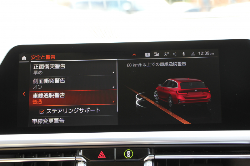 BMW 3シリーズ 320d Xdrive ﾂｰﾘﾝｸﾞﾊｲﾗｲﾝ ｺﾝﾌｫｰﾄ&ﾌﾟﾗｽP 4WD 1ｵｰﾅ ｷｬﾝﾍﾞﾗﾍﾞｰｼﾞｭﾚｻﾞｰ ｼｰﾄﾋｰﾀｰ ﾗﾝﾊﾞｰｻﾎﾟｰﾄ Pｱｼｽﾄﾌﾟﾗｽ 360度ｶﾒﾗ 追従ACC ｽﾃｱﾘﾝｸﾞｻﾎﾟｰﾄ Applecarplay対応 LEDﾍｯﾄﾞﾗｲﾄ ﾀｯﾁ画面HDDﾅﾋﾞBluetooth接続 2年保証