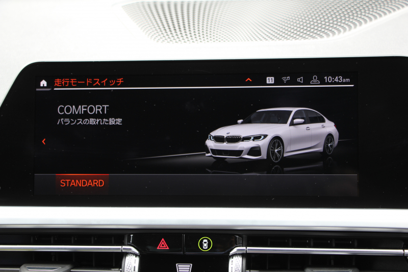 BMW 3シリーズ 320d Xdrive Mｽﾎﾟｰﾂ ｺﾝﾌｫｰﾄP 4WD 1ｵ-ﾅ Pｱｼｽﾄﾌﾟﾗｽ 360度ｶﾒﾗ BMWﾗｲﾌﾞｺｯｸﾋﾟｯﾄﾞﾀｯﾁ画面ﾅﾋﾞApplecarplay対応 ﾜｲﾔﾚｽ充電 LEDﾍｯﾄﾞﾗｲﾄ ｵｰﾄﾊｲﾋﾞｰﾑ 追従ACC ｽﾃｱﾘﾝｸﾞｻﾎﾟｰﾄ ﾚｰﾝﾁｪﾝｼﾞ警告 ｼｰﾄﾋｰﾀｰ 2年保証