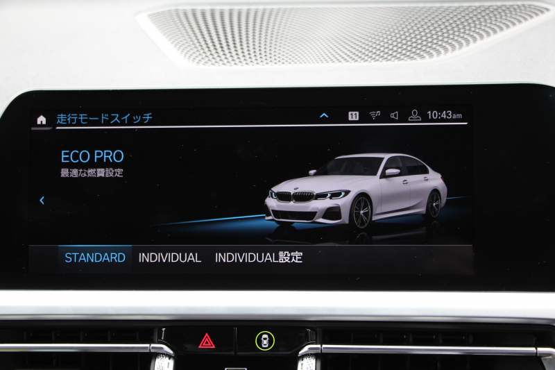 BMW 3シリーズ 320d Xdrive Mｽﾎﾟｰﾂ ｺﾝﾌｫｰﾄP 4WD 1ｵ-ﾅ Pｱｼｽﾄﾌﾟﾗｽ 360度ｶﾒﾗ BMWﾗｲﾌﾞｺｯｸﾋﾟｯﾄﾞﾀｯﾁ画面ﾅﾋﾞApplecarplay対応 ﾜｲﾔﾚｽ充電 LEDﾍｯﾄﾞﾗｲﾄ ｵｰﾄﾊｲﾋﾞｰﾑ 追従ACC ｽﾃｱﾘﾝｸﾞｻﾎﾟｰﾄ ﾚｰﾝﾁｪﾝｼﾞ警告 ｼｰﾄﾋｰﾀｰ 2年保証