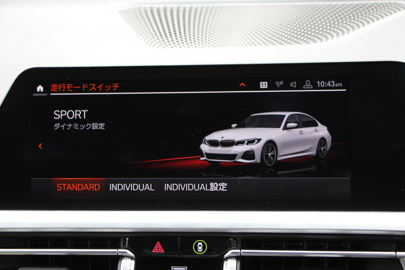 BMW 3シリーズ 320d Xdrive Mｽﾎﾟｰﾂ ｺﾝﾌｫｰﾄP 4WD 1ｵ-ﾅ Pｱｼｽﾄﾌﾟﾗｽ 360度ｶﾒﾗ BMWﾗｲﾌﾞｺｯｸﾋﾟｯﾄﾞﾀｯﾁ画面ﾅﾋﾞApplecarplay対応 ﾜｲﾔﾚｽ充電 LEDﾍｯﾄﾞﾗｲﾄ ｵｰﾄﾊｲﾋﾞｰﾑ 追従ACC ｽﾃｱﾘﾝｸﾞｻﾎﾟｰﾄ ﾚｰﾝﾁｪﾝｼﾞ警告 ｼｰﾄﾋｰﾀｰ 2年保証