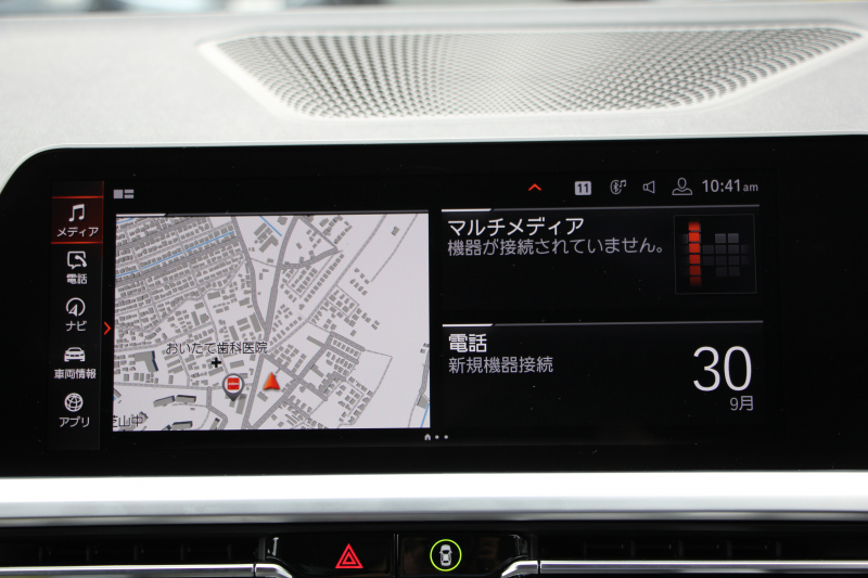 BMW 3シリーズ 320d Xdrive Mｽﾎﾟｰﾂ ｺﾝﾌｫｰﾄP 4WD 1ｵ-ﾅ Pｱｼｽﾄﾌﾟﾗｽ 360度ｶﾒﾗ BMWﾗｲﾌﾞｺｯｸﾋﾟｯﾄﾞﾀｯﾁ画面ﾅﾋﾞApplecarplay対応 ﾜｲﾔﾚｽ充電 LEDﾍｯﾄﾞﾗｲﾄ ｵｰﾄﾊｲﾋﾞｰﾑ 追従ACC ｽﾃｱﾘﾝｸﾞｻﾎﾟｰﾄ ﾚｰﾝﾁｪﾝｼﾞ警告 ｼｰﾄﾋｰﾀｰ 2年保証