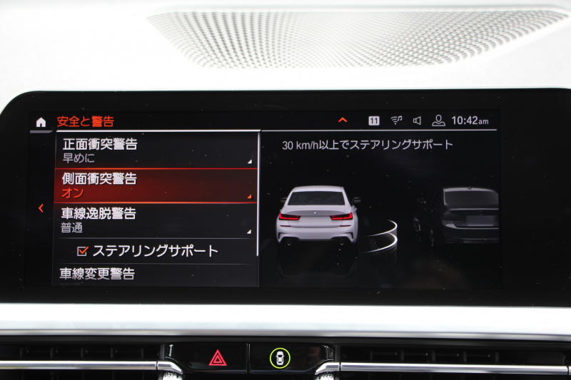 BMW 3シリーズ 320d Xdrive Mｽﾎﾟｰﾂ ｺﾝﾌｫｰﾄP 4WD 1ｵ-ﾅ Pｱｼｽﾄﾌﾟﾗｽ 360度ｶﾒﾗ BMWﾗｲﾌﾞｺｯｸﾋﾟｯﾄﾞﾀｯﾁ画面ﾅﾋﾞApplecarplay対応 ﾜｲﾔﾚｽ充電 LEDﾍｯﾄﾞﾗｲﾄ ｵｰﾄﾊｲﾋﾞｰﾑ 追従ACC ｽﾃｱﾘﾝｸﾞｻﾎﾟｰﾄ ﾚｰﾝﾁｪﾝｼﾞ警告 ｼｰﾄﾋｰﾀｰ 2年保証