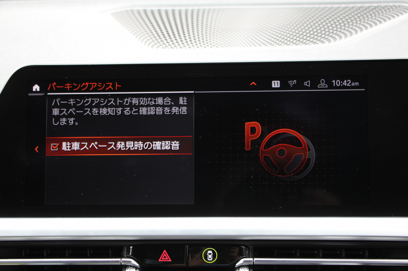 BMW 3シリーズ 320d Xdrive Mｽﾎﾟｰﾂ ｺﾝﾌｫｰﾄP 4WD 1ｵ-ﾅ Pｱｼｽﾄﾌﾟﾗｽ 360度ｶﾒﾗ BMWﾗｲﾌﾞｺｯｸﾋﾟｯﾄﾞﾀｯﾁ画面ﾅﾋﾞApplecarplay対応 ﾜｲﾔﾚｽ充電 LEDﾍｯﾄﾞﾗｲﾄ ｵｰﾄﾊｲﾋﾞｰﾑ 追従ACC ｽﾃｱﾘﾝｸﾞｻﾎﾟｰﾄ ﾚｰﾝﾁｪﾝｼﾞ警告 ｼｰﾄﾋｰﾀｰ 2年保証