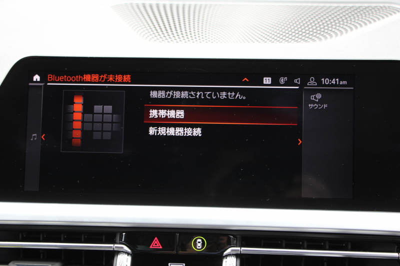 BMW 3シリーズ 320d Xdrive Mｽﾎﾟｰﾂ ｺﾝﾌｫｰﾄP 4WD 1ｵ-ﾅ Pｱｼｽﾄﾌﾟﾗｽ 360度ｶﾒﾗ BMWﾗｲﾌﾞｺｯｸﾋﾟｯﾄﾞﾀｯﾁ画面ﾅﾋﾞApplecarplay対応 ﾜｲﾔﾚｽ充電 LEDﾍｯﾄﾞﾗｲﾄ ｵｰﾄﾊｲﾋﾞｰﾑ 追従ACC ｽﾃｱﾘﾝｸﾞｻﾎﾟｰﾄ ﾚｰﾝﾁｪﾝｼﾞ警告 ｼｰﾄﾋｰﾀｰ 2年保証