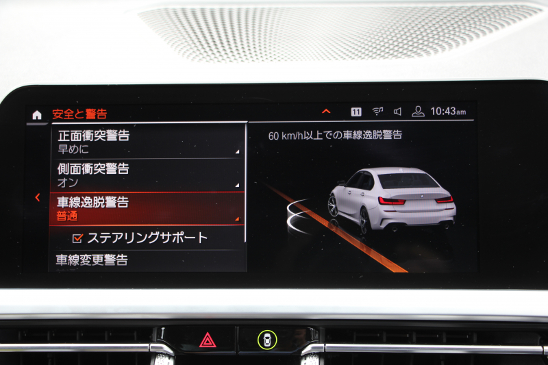 BMW 3シリーズ 320d Xdrive Mｽﾎﾟｰﾂ ｺﾝﾌｫｰﾄP 4WD 1ｵ-ﾅ Pｱｼｽﾄﾌﾟﾗｽ 360度ｶﾒﾗ BMWﾗｲﾌﾞｺｯｸﾋﾟｯﾄﾞﾀｯﾁ画面ﾅﾋﾞApplecarplay対応 ﾜｲﾔﾚｽ充電 LEDﾍｯﾄﾞﾗｲﾄ ｵｰﾄﾊｲﾋﾞｰﾑ 追従ACC ｽﾃｱﾘﾝｸﾞｻﾎﾟｰﾄ ﾚｰﾝﾁｪﾝｼﾞ警告 ｼｰﾄﾋｰﾀｰ 2年保証