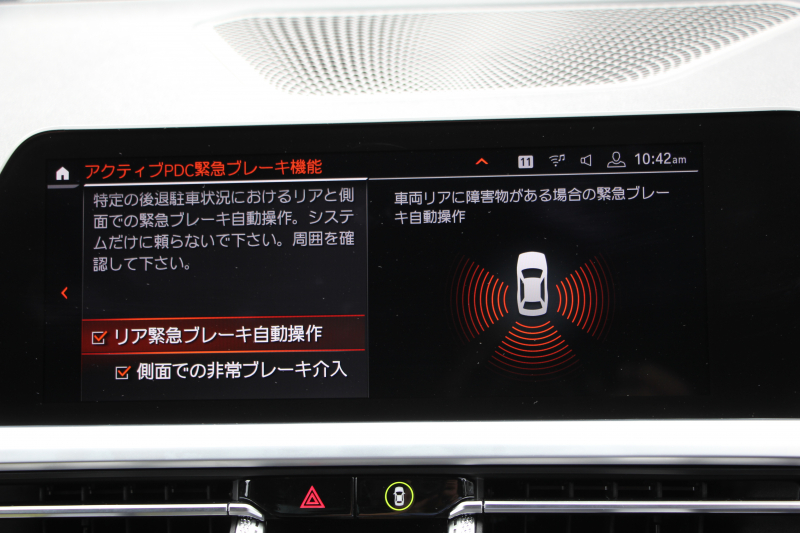 BMW 3シリーズ 320d Xdrive Mｽﾎﾟｰﾂ ｺﾝﾌｫｰﾄP 4WD 1ｵ-ﾅ Pｱｼｽﾄﾌﾟﾗｽ 360度ｶﾒﾗ BMWﾗｲﾌﾞｺｯｸﾋﾟｯﾄﾞﾀｯﾁ画面ﾅﾋﾞApplecarplay対応 ﾜｲﾔﾚｽ充電 LEDﾍｯﾄﾞﾗｲﾄ ｵｰﾄﾊｲﾋﾞｰﾑ 追従ACC ｽﾃｱﾘﾝｸﾞｻﾎﾟｰﾄ ﾚｰﾝﾁｪﾝｼﾞ警告 ｼｰﾄﾋｰﾀｰ 2年保証