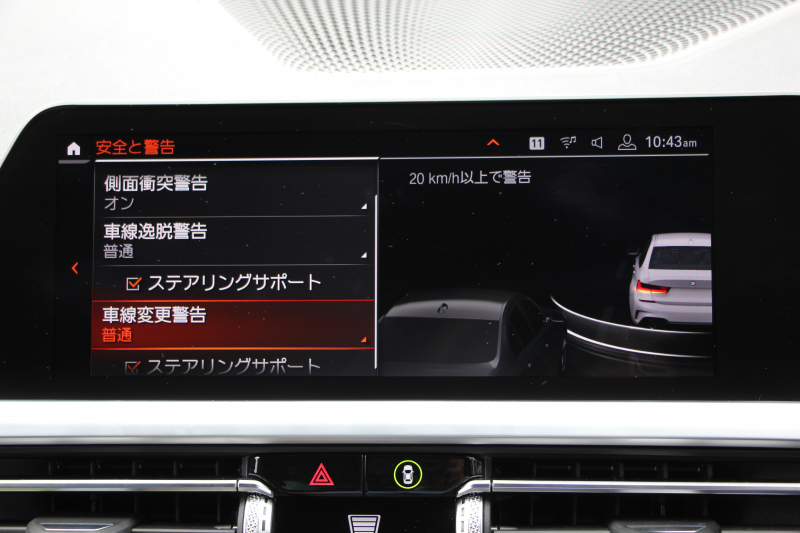 BMW 3シリーズ 320d Xdrive Mｽﾎﾟｰﾂ ｺﾝﾌｫｰﾄP 4WD 1ｵ-ﾅ Pｱｼｽﾄﾌﾟﾗｽ 360度ｶﾒﾗ BMWﾗｲﾌﾞｺｯｸﾋﾟｯﾄﾞﾀｯﾁ画面ﾅﾋﾞApplecarplay対応 ﾜｲﾔﾚｽ充電 LEDﾍｯﾄﾞﾗｲﾄ ｵｰﾄﾊｲﾋﾞｰﾑ 追従ACC ｽﾃｱﾘﾝｸﾞｻﾎﾟｰﾄ ﾚｰﾝﾁｪﾝｼﾞ警告 ｼｰﾄﾋｰﾀｰ 2年保証