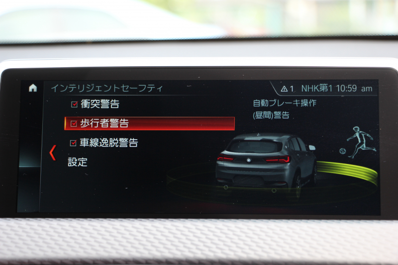 BMW X2 M35i ｺﾝﾌｫｰﾄP 4WD 306馬力 ﾏｸﾞﾏﾚｯﾄﾞﾚｻﾞｰ Mｽﾎﾟｰﾂｼｰﾄ ｼｰﾄﾋｰﾀｰ ｵﾌﾟｼｮﾝ20AW 追従ACC HUD LEDﾍｯﾄﾞﾗｲﾄ 電動ﾄﾗﾝｸ Pｱｼｽﾄ Mｽﾎﾟｰﾂﾌﾞﾚｰｷ Mﾘｱｽﾎﾟｲﾗｰ 専用ﾃﾞﾌ ﾀｯﾁ画面HDDﾅﾋﾞBluetooth接続 ﾊﾟﾄﾞﾙｼﾌﾄ 2年保証