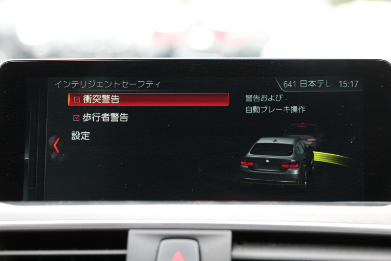 BMW 4シリーズ 420i ｸﾞﾗﾝｸｰﾍﾟｽﾀｲﾙﾏｲｽﾀｰ 限定車 【5/22迄限定掲載】ﾌｪｲｽﾘﾌﾄ後 後期 individualｶﾗｰ ﾋｰﾀｰ赤革 ﾚｻﾞｰﾀﾞｯｼｭﾎﾞｰﾄﾞLEDﾍｯﾄﾞﾗｲﾄ 19AW 追従ACC ﾚｰﾝC警告 液晶ﾒｰﾀｰ HDDﾅﾋﾞﾌﾙｾｸﾞTV Bｶﾒﾗ 衝突軽減ﾌﾞﾚｰｷ 車線逸脱警告 歩行者警告 電動ﾄﾗﾝｸ 2年保証