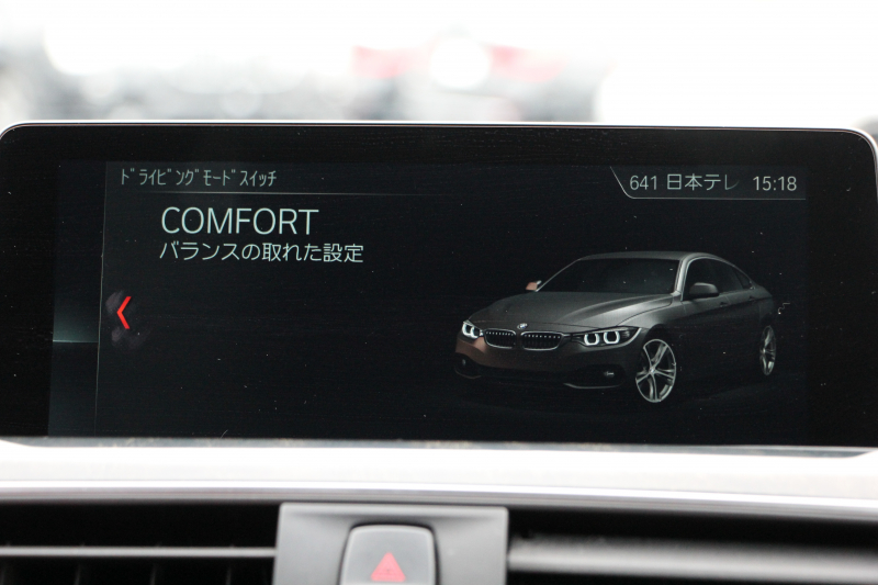 BMW 4シリーズ 420i ｸﾞﾗﾝｸｰﾍﾟｽﾀｲﾙﾏｲｽﾀｰ 限定車 【5/22迄限定掲載】ﾌｪｲｽﾘﾌﾄ後 後期 individualｶﾗｰ ﾋｰﾀｰ赤革 ﾚｻﾞｰﾀﾞｯｼｭﾎﾞｰﾄﾞLEDﾍｯﾄﾞﾗｲﾄ 19AW 追従ACC ﾚｰﾝC警告 液晶ﾒｰﾀｰ HDDﾅﾋﾞﾌﾙｾｸﾞTV Bｶﾒﾗ 衝突軽減ﾌﾞﾚｰｷ 車線逸脱警告 歩行者警告 電動ﾄﾗﾝｸ 2年保証