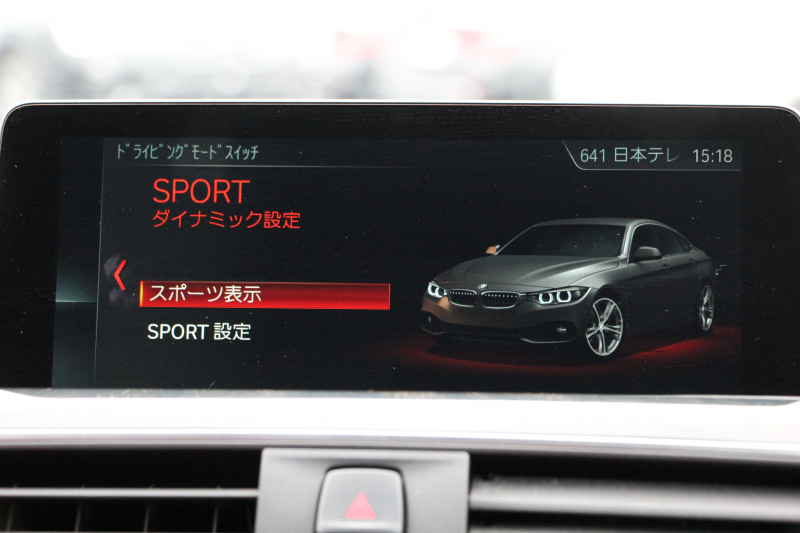 BMW 4シリーズ 420i ｸﾞﾗﾝｸｰﾍﾟｽﾀｲﾙﾏｲｽﾀｰ 限定車 【5/22迄限定掲載】ﾌｪｲｽﾘﾌﾄ後 後期 individualｶﾗｰ ﾋｰﾀｰ赤革 ﾚｻﾞｰﾀﾞｯｼｭﾎﾞｰﾄﾞLEDﾍｯﾄﾞﾗｲﾄ 19AW 追従ACC ﾚｰﾝC警告 液晶ﾒｰﾀｰ HDDﾅﾋﾞﾌﾙｾｸﾞTV Bｶﾒﾗ 衝突軽減ﾌﾞﾚｰｷ 車線逸脱警告 歩行者警告 電動ﾄﾗﾝｸ 2年保証