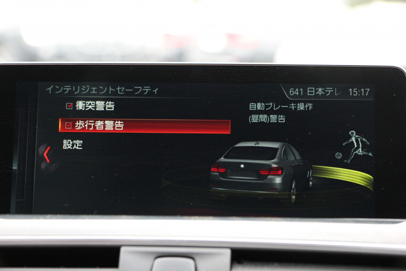 BMW 4シリーズ 420i ｸﾞﾗﾝｸｰﾍﾟｽﾀｲﾙﾏｲｽﾀｰ 限定車 【5/22迄限定掲載】ﾌｪｲｽﾘﾌﾄ後 後期 individualｶﾗｰ ﾋｰﾀｰ赤革 ﾚｻﾞｰﾀﾞｯｼｭﾎﾞｰﾄﾞLEDﾍｯﾄﾞﾗｲﾄ 19AW 追従ACC ﾚｰﾝC警告 液晶ﾒｰﾀｰ HDDﾅﾋﾞﾌﾙｾｸﾞTV Bｶﾒﾗ 衝突軽減ﾌﾞﾚｰｷ 車線逸脱警告 歩行者警告 電動ﾄﾗﾝｸ 2年保証