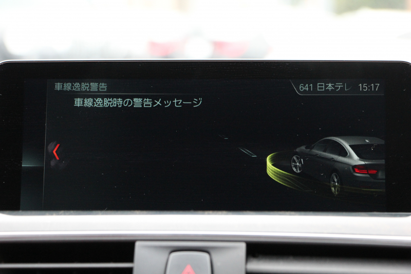 BMW 4シリーズ 420i ｸﾞﾗﾝｸｰﾍﾟｽﾀｲﾙﾏｲｽﾀｰ 限定車 【5/22迄限定掲載】ﾌｪｲｽﾘﾌﾄ後 後期 individualｶﾗｰ ﾋｰﾀｰ赤革 ﾚｻﾞｰﾀﾞｯｼｭﾎﾞｰﾄﾞLEDﾍｯﾄﾞﾗｲﾄ 19AW 追従ACC ﾚｰﾝC警告 液晶ﾒｰﾀｰ HDDﾅﾋﾞﾌﾙｾｸﾞTV Bｶﾒﾗ 衝突軽減ﾌﾞﾚｰｷ 車線逸脱警告 歩行者警告 電動ﾄﾗﾝｸ 2年保証