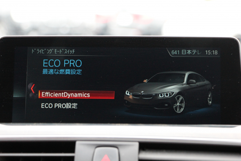 BMW 4シリーズ 420i ｸﾞﾗﾝｸｰﾍﾟｽﾀｲﾙﾏｲｽﾀｰ 限定車 【5/22迄限定掲載】ﾌｪｲｽﾘﾌﾄ後 後期 individualｶﾗｰ ﾋｰﾀｰ赤革 ﾚｻﾞｰﾀﾞｯｼｭﾎﾞｰﾄﾞLEDﾍｯﾄﾞﾗｲﾄ 19AW 追従ACC ﾚｰﾝC警告 液晶ﾒｰﾀｰ HDDﾅﾋﾞﾌﾙｾｸﾞTV Bｶﾒﾗ 衝突軽減ﾌﾞﾚｰｷ 車線逸脱警告 歩行者警告 電動ﾄﾗﾝｸ 2年保証