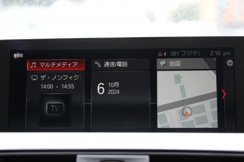 BMW 4シリーズ 440i ｶﾌﾞﾘｵﾚ Mｽﾎﾟｰﾂ ﾌﾟﾗｽP 後期 ﾌｪｲｽﾘﾌﾄ後 ﾋｰﾀｰ赤革 B58新ｴﾝｼﾞﾝ 326馬力 HUD 追従ACC ﾚｰﾝﾁｪﾝｼﾞ警告 ﾊｰﾏﾝｶｰﾄﾞﾝｻﾗｳﾝﾄﾞ19AW ﾀｯﾁ画面HDDﾅﾋﾞTV LEDﾍｯﾄﾞﾗｲﾄ＆ﾃｰﾙ TOPﾋﾞｭｰｶﾒﾗ Pｱｼｽﾄ 衝突軽減ﾌﾞﾚｰｷ 2年保証