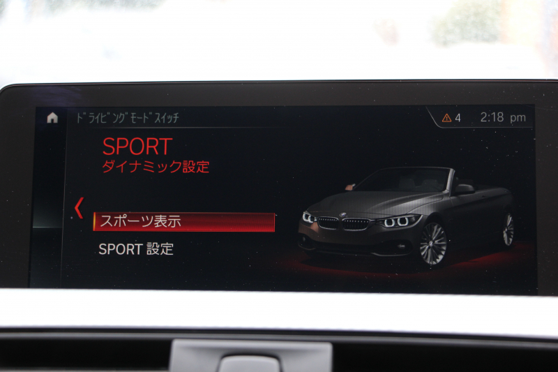 BMW 4シリーズ 440i ｶﾌﾞﾘｵﾚ Mｽﾎﾟｰﾂ ﾌﾟﾗｽP 後期 ﾌｪｲｽﾘﾌﾄ後 ﾋｰﾀｰ赤革 B58新ｴﾝｼﾞﾝ 326馬力 HUD 追従ACC ﾚｰﾝﾁｪﾝｼﾞ警告 ﾊｰﾏﾝｶｰﾄﾞﾝｻﾗｳﾝﾄﾞ19AW ﾀｯﾁ画面HDDﾅﾋﾞTV LEDﾍｯﾄﾞﾗｲﾄ＆ﾃｰﾙ TOPﾋﾞｭｰｶﾒﾗ Pｱｼｽﾄ 衝突軽減ﾌﾞﾚｰｷ 2年保証