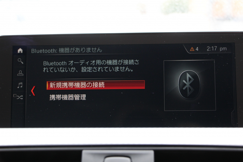 BMW 4シリーズ 440i ｶﾌﾞﾘｵﾚ Mｽﾎﾟｰﾂ ﾌﾟﾗｽP 後期 ﾌｪｲｽﾘﾌﾄ後 ﾋｰﾀｰ赤革 B58新ｴﾝｼﾞﾝ 326馬力 HUD 追従ACC ﾚｰﾝﾁｪﾝｼﾞ警告 ﾊｰﾏﾝｶｰﾄﾞﾝｻﾗｳﾝﾄﾞ19AW ﾀｯﾁ画面HDDﾅﾋﾞTV LEDﾍｯﾄﾞﾗｲﾄ＆ﾃｰﾙ TOPﾋﾞｭｰｶﾒﾗ Pｱｼｽﾄ 衝突軽減ﾌﾞﾚｰｷ 2年保証