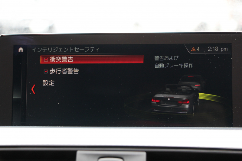 BMW 4シリーズ 440i ｶﾌﾞﾘｵﾚ Mｽﾎﾟｰﾂ ﾌﾟﾗｽP 後期 ﾌｪｲｽﾘﾌﾄ後 ﾋｰﾀｰ赤革 B58新ｴﾝｼﾞﾝ 326馬力 HUD 追従ACC ﾚｰﾝﾁｪﾝｼﾞ警告 ﾊｰﾏﾝｶｰﾄﾞﾝｻﾗｳﾝﾄﾞ19AW ﾀｯﾁ画面HDDﾅﾋﾞTV LEDﾍｯﾄﾞﾗｲﾄ＆ﾃｰﾙ TOPﾋﾞｭｰｶﾒﾗ Pｱｼｽﾄ 衝突軽減ﾌﾞﾚｰｷ 2年保証