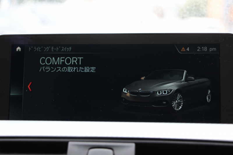 BMW 4シリーズ 440i ｶﾌﾞﾘｵﾚ Mｽﾎﾟｰﾂ ﾌﾟﾗｽP 後期 ﾌｪｲｽﾘﾌﾄ後 ﾋｰﾀｰ赤革 B58新ｴﾝｼﾞﾝ 326馬力 HUD 追従ACC ﾚｰﾝﾁｪﾝｼﾞ警告 ﾊｰﾏﾝｶｰﾄﾞﾝｻﾗｳﾝﾄﾞ19AW ﾀｯﾁ画面HDDﾅﾋﾞTV LEDﾍｯﾄﾞﾗｲﾄ＆ﾃｰﾙ TOPﾋﾞｭｰｶﾒﾗ Pｱｼｽﾄ 衝突軽減ﾌﾞﾚｰｷ 2年保証